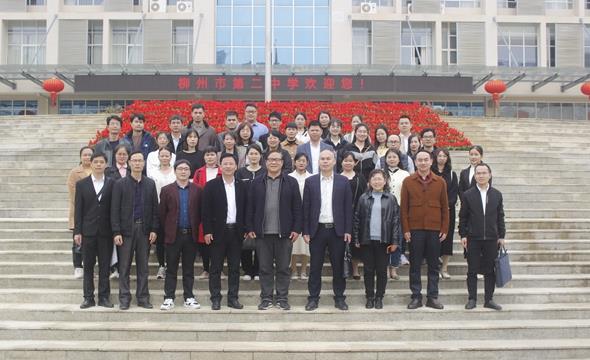 校际交流扬风帆，携手并进共远航——记浦北县金浦中学来我校交流共研